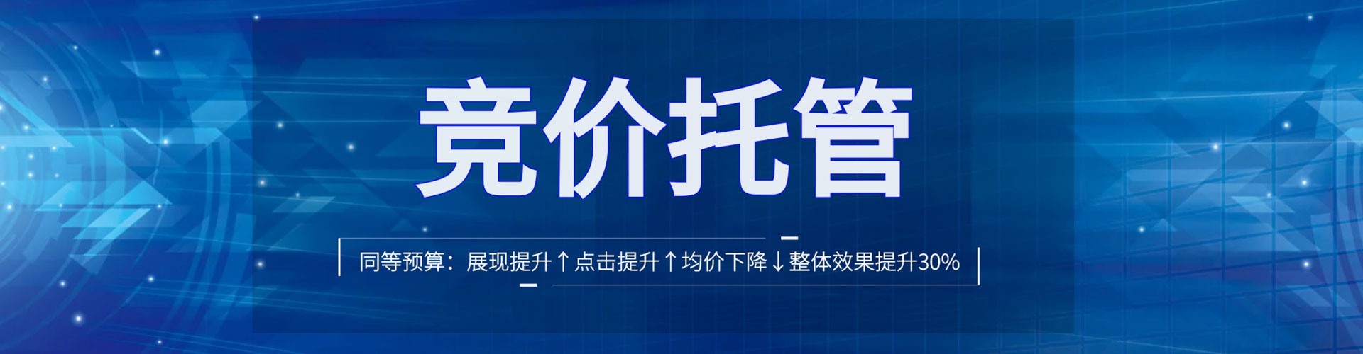 宏伟信息流运营