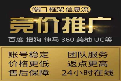信息流广告优化实战攻略